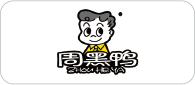 周黑鸭食品