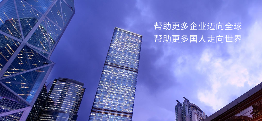 港丰