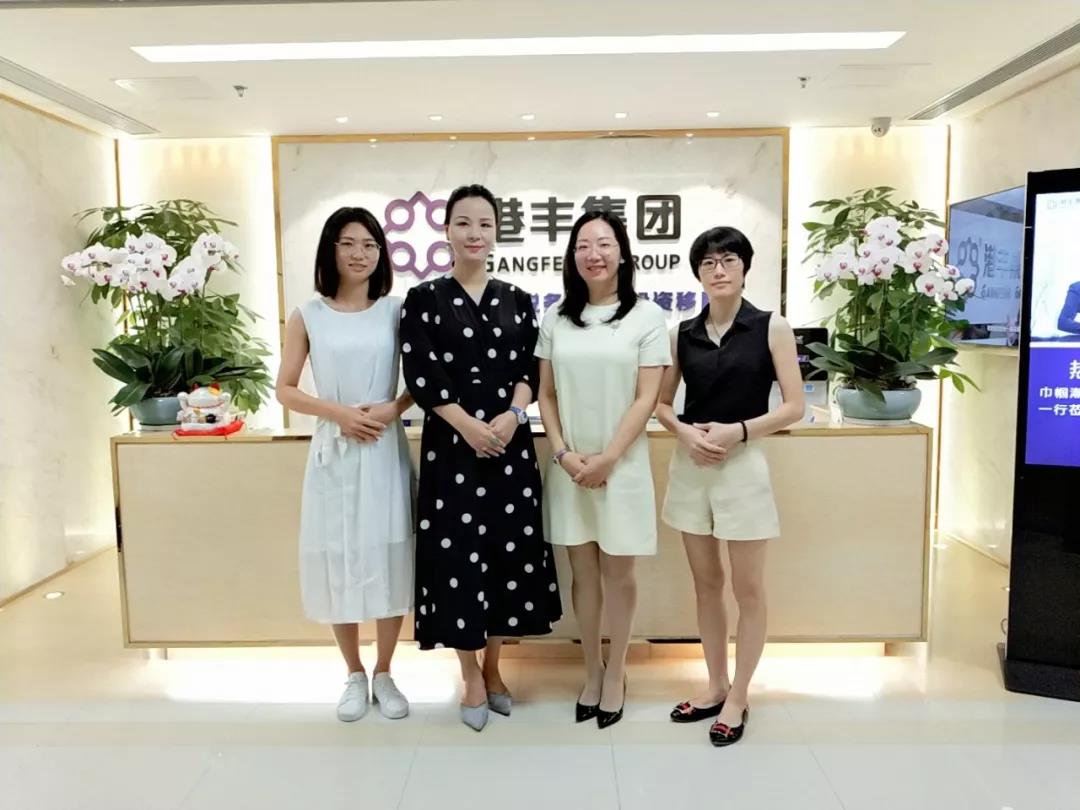 热烈欢迎巾帼潮商会许少丹主席一行莅临港丰指导