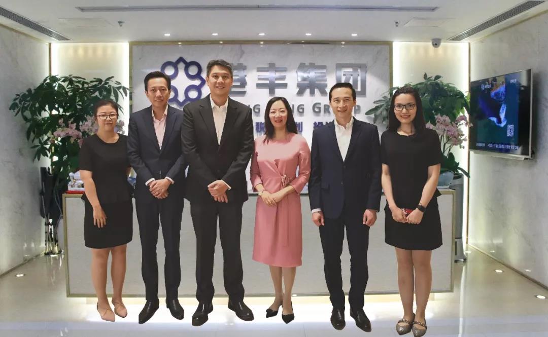 新加坡华侨银行领导莅临港丰洽谈合作